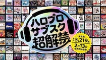 【必聴】つんく♂がうるさい曲・スルメ曲・トンチキ曲、ハロプロがサブスク解禁したから聴きたい10選