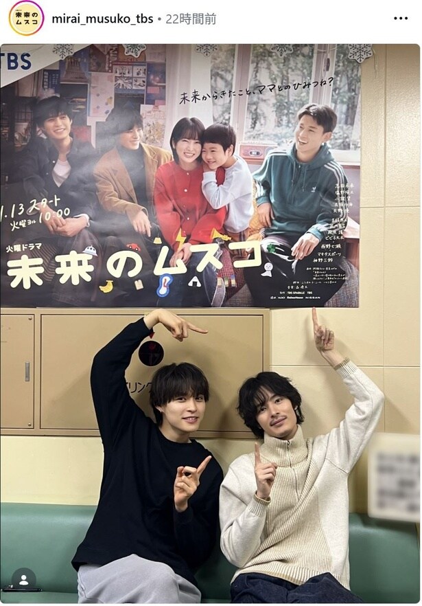 【写真】塩野瑛久＆兵頭功海、劇団アルバトロスの“イケメンコンビ”