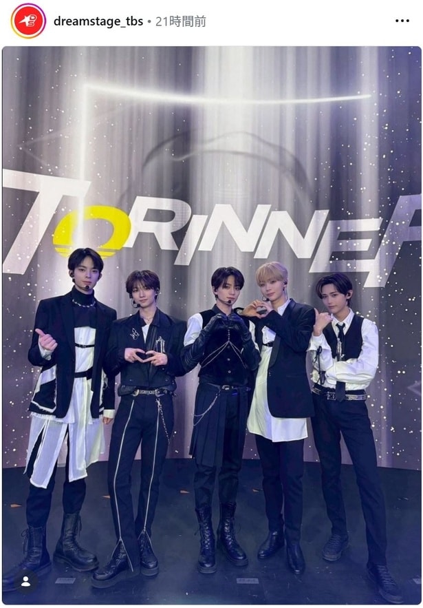 【写真】「スタイルバグ」TORINNERメンバーの全身オフショット