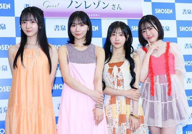 ノンレゾンことyosugalaの君島凪、黒坂未来、汐見まとい、未白ちあ(写真左から)