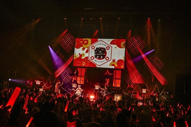 「東山奈央ワンマンライブ2026「祭 -Matsuri-」」より