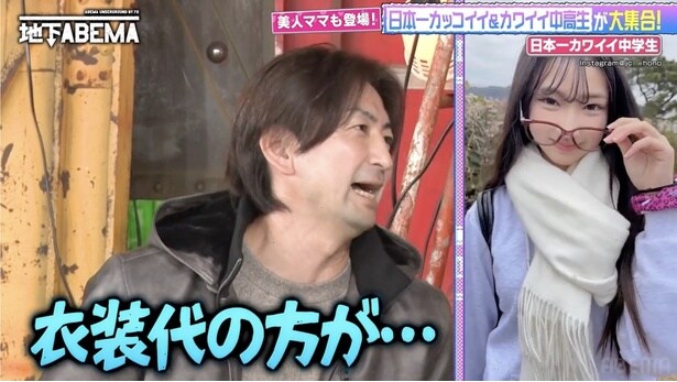 “日本一かわいい女子中学生”を支える父親が、リアルな金銭事情を暴露「衣装代だけで…」<ななにー 地下ABEMA>