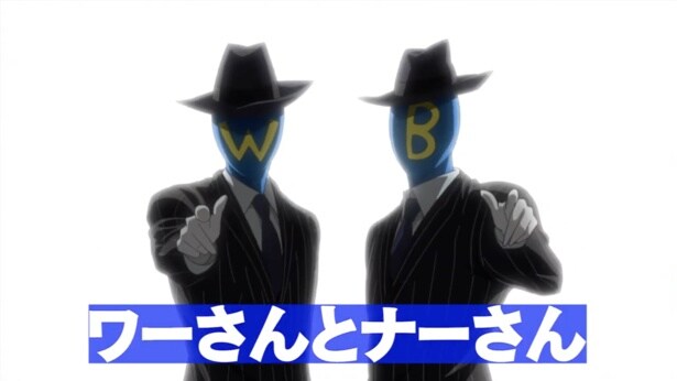 「1分でわかる銀魂」より