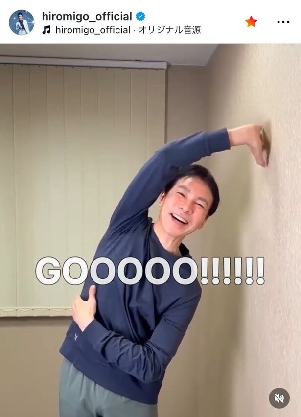 【写真】「GOOOOO!!!!!な広背筋」…郷ひろみ、“若さの秘訣”が伺える15秒ボクトレ動画