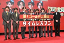 timelesz、冠番組が深夜からゴールデンへスピード昇格　佐藤勝利「初心を忘れずに全力でぶつかっていきたい」