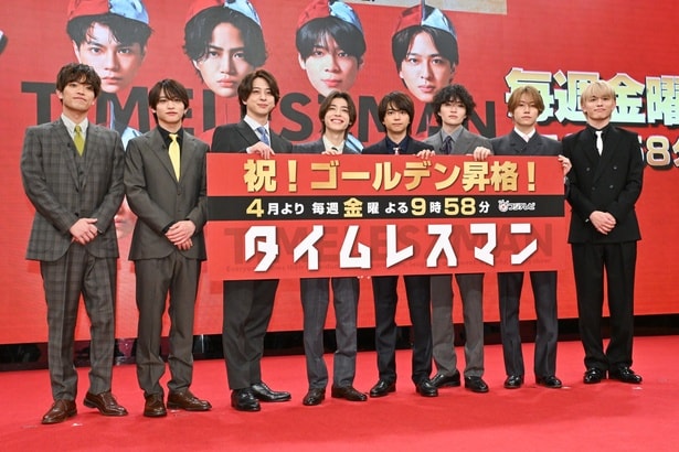 timelesz、冠番組が深夜からゴールデンへスピード昇格　佐藤勝利「初心を忘れずに全力でぶつかっていきたい」