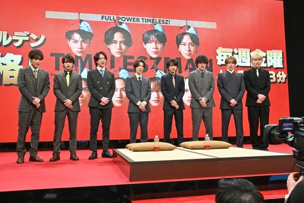 timelesz菊池風磨、寺西拓人へ“公開ダメ出し”　バラエティで「振られるまで5分くらい喋らないときがある」