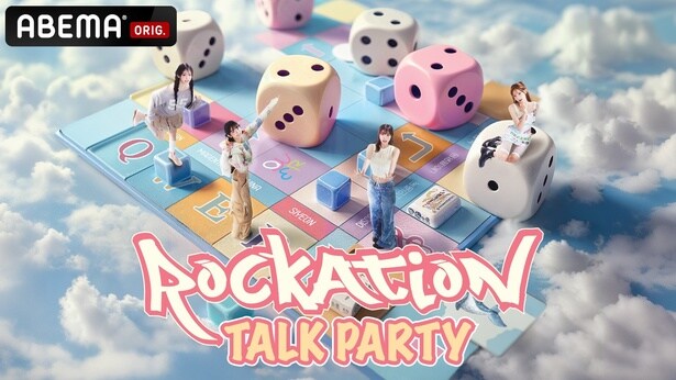  「QWER」特別番組『~ROCKATION TALK PARTY~』