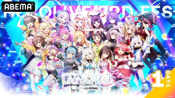 hololive 3rd fes. Link Your Wish(Day1)