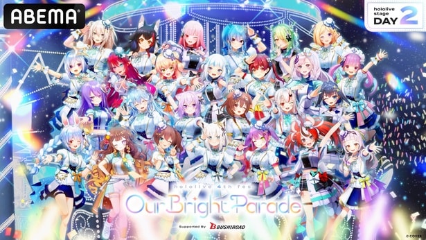 hololive 4th fes. Our Bright Parade Day2