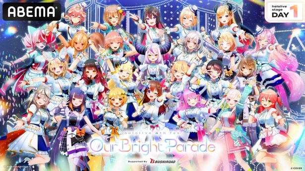 hololive 4th fes. Our Bright Parade Day1