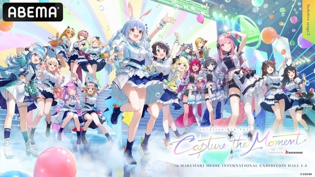 hololive 5th fes. Capture the Moment(STAGE2)