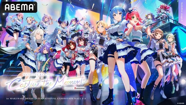hololive 5th fes. Capture the Moment(STAGE4)
