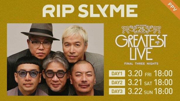 「RIP SLYME 25th Anniversary GREATEST LIVE - Final Three Nights -」