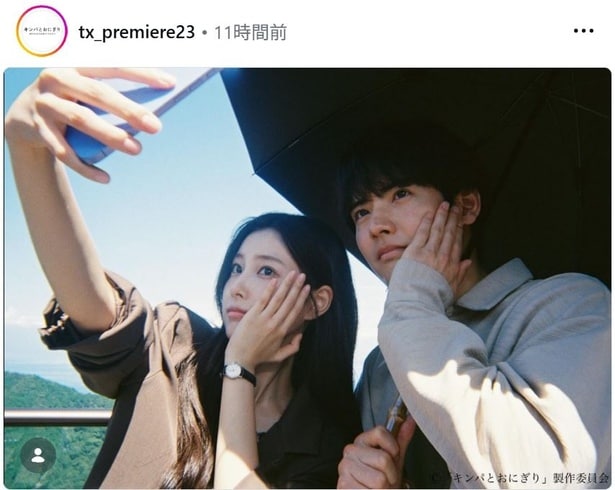 【写真】赤楚衛二&カン・ヘウォン、寄り添うオフショットに「手まで美しい」