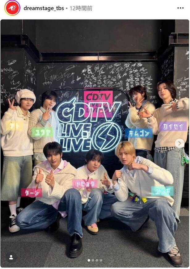 【写真】NAZEメンバー、音楽番組出演時の集合オフショット
