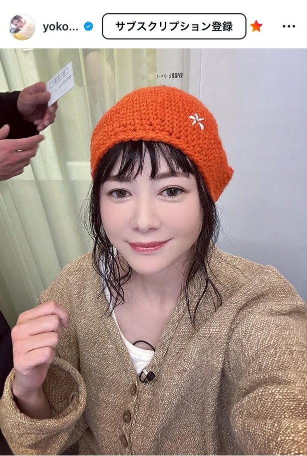 【写真】“オレンジ”ニット帽にきゅん…真木よう子、バナ姐お手製の帽子をかぶった姿