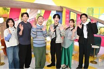 澤部佑＆横山裕のタッグで悩める家を劇的チェンジ「全部ハマっていて逆にやらせに見えるのでは…(笑)」＜空っぽハウス＞