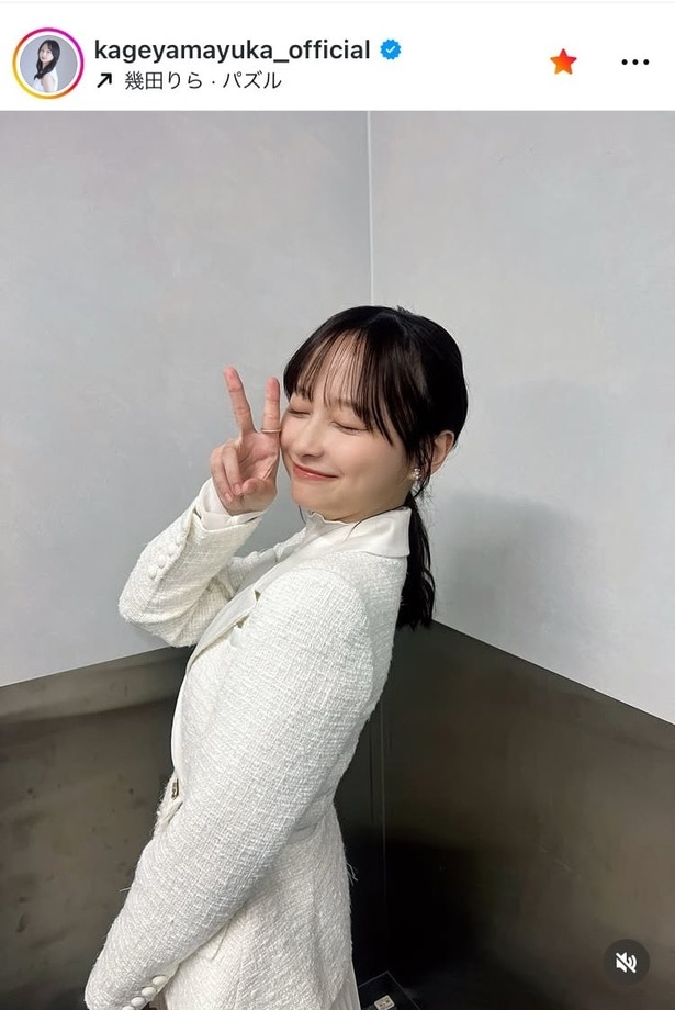 【写真】影山優佳、両目を“ギュッ”とした「明るく清らか」なオールホワイトコーデ姿