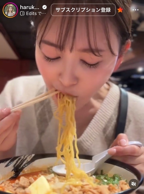 【写真】北海道で豪快にすする幸せ時間…兒玉遥、“ラーメン女子”姿