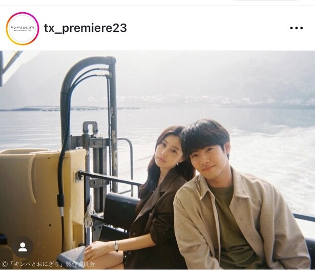 【写真】赤楚衛二＆カン・ヘウォン、船上でぴったり寄り添うデートショット