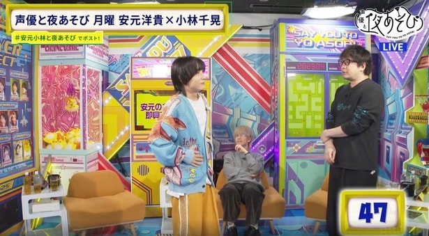 安元洋貴＆小林千晃＆小笠原仁が即興芝居バトル