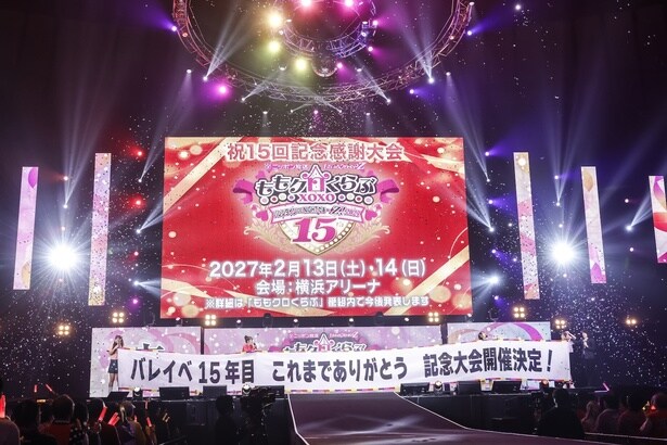 バレイベ「表」公演より