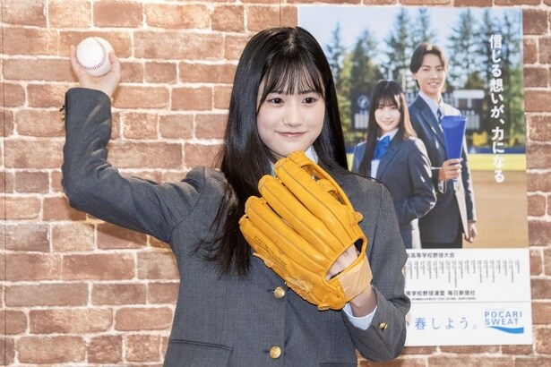 第98回選抜高等学校野球大会「センバツ応援ポスター」発表会見より