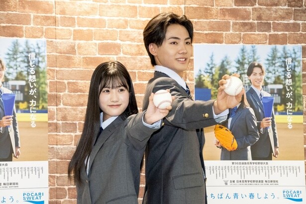 第98回選抜高等学校野球大会「センバツ応援ポスター」発表会見より