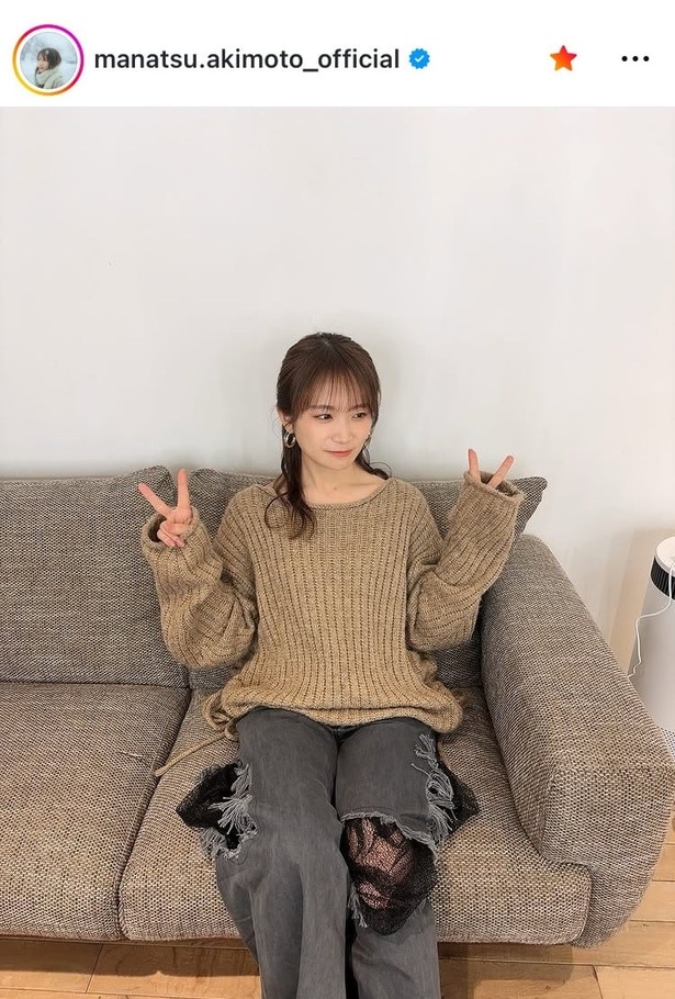 【写真】「髪暗くなった」…秋元真夏、“穴あきデニム”でダブルピース決めるオフ感満載の姿