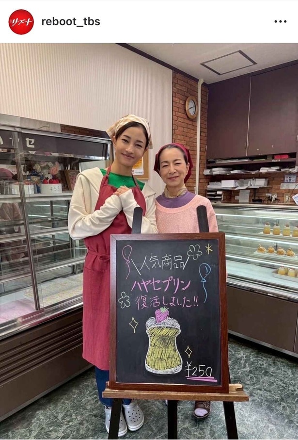 【写真】黒木メイサ、原田美枝子とエプロン姿で“看板娘”ショット