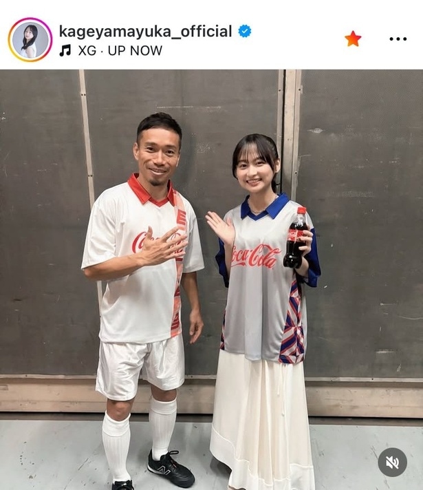 【写真】「スゴイ2ショット」…影山優佳、長友佑都とイベント紹介の“ユニフォーム”姿