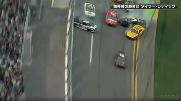 チェッカー寸前に上位陣が“ほぼ全滅”の多重クラッシュ「全員事故ってるじゃねーか！」＜DAYTONA 500｜NASCAR＞