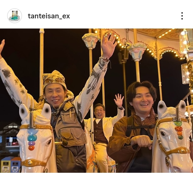 【写真】松田龍平＆大倉孝二＆光石研、メリーゴーランドで大はしゃぎするオフショット