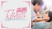 吉岡里帆×水上恒司W主演　異色のミステリーラブロマンス映画『九龍ジェネリックロマンス』ABEMAにて無料最速配信決定