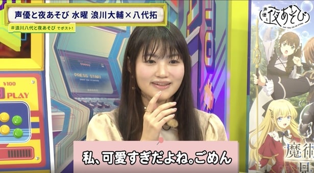 早見沙織の“衝撃イラスト”に浪川＆八代騒然　即没収の画伯クオリティに「ちょっとこれはマズいな」＜声優と夜あそび＞