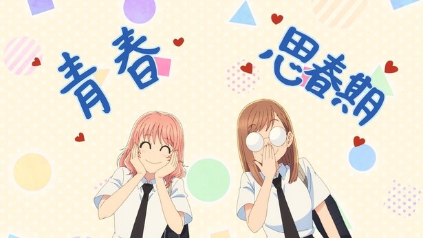 TVアニメ「うるわしの宵の月」第5話より