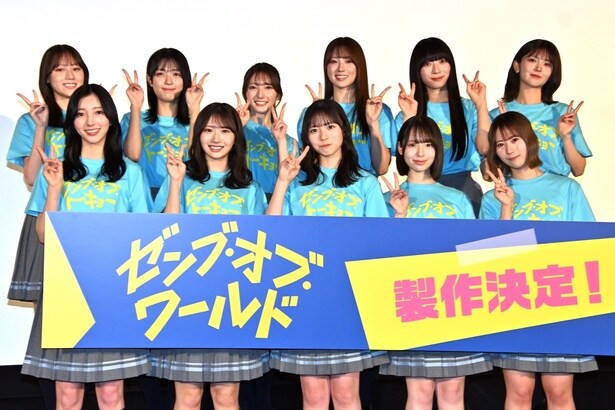 (前列左より)小西夏菜実、藤嶌果歩、正源司陽子、渡辺莉奈、石塚瑶季、(後列左より)平岡海月、平尾帆夏、竹内希来里、清水理央、宮地すみれ、山下葉留花