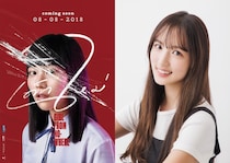 タイ発の学園ミステリー・スリラードラマ「転校生ナノ」日本版リメイク制作＆FOD独占配信決定