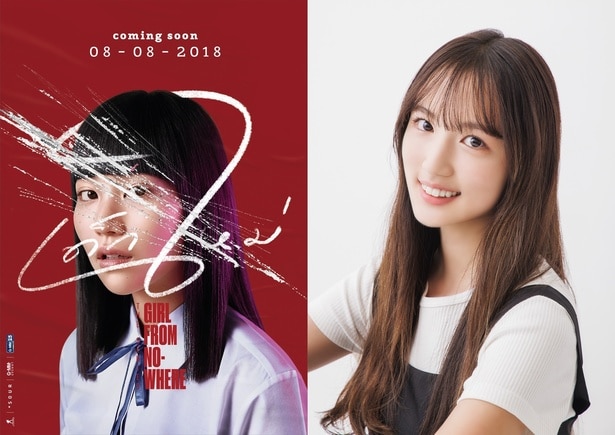 タイ発の学園ミステリー・スリラードラマ「転校生ナノ」日本版リメイク制作＆FOD独占配信決定