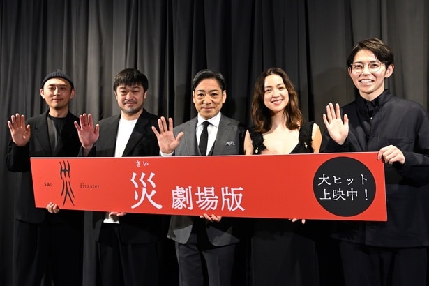 (左より)関友太郎監督、竹原ピストル、香川照之、中村アン、平瀬謙太朗監督