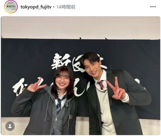 【写真】福士蒼汰＆吉川愛、「新しいカギ」出演時の学生服オフショット