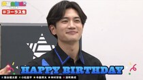誕生日・熊谷健太郎の“癒し”企画のはずが、ツッコミフル稼働「ボケしろをくれよ！」＜「GOALOUS5 声福生放送 2026」#2＞
