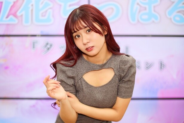 立花ちっぱる