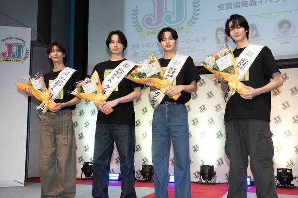 中田凌多、牧屋宏幸、三上龍、藍沢晃多(写真左から)