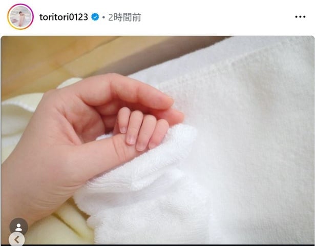 トリンドル玲奈が手を優しく握る写真とともに第1子出産を報告