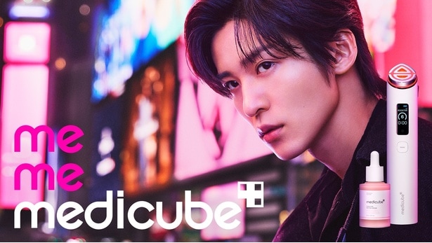 ビューティーケアブランド「medicube(メディキューブ)」のグローバルアンバサダーに就任