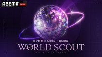 HYBE×Geffen Records『WORLD SCOUT: THE FINAL PIECE』審査員を発表　BTS、TXTの楽曲手掛けるスロウ・ラビットほか