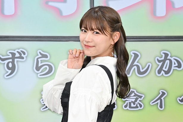 山内鈴蘭
