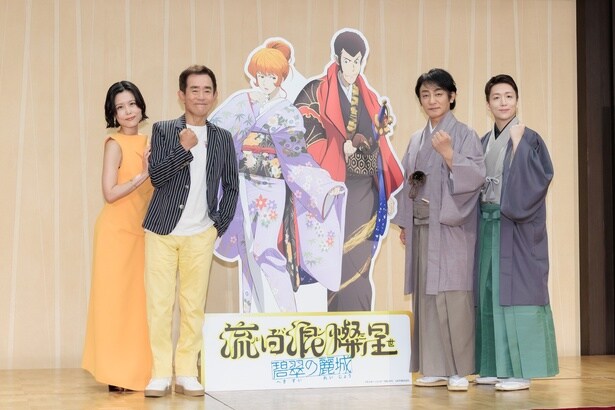 「流白浪燦星 碧翠の麗城」上演記念SPECIAL TALK LIVEより